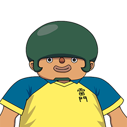 壁山 塀吾郎